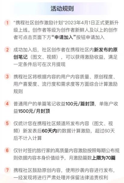 四个赚钱的方法，一天收入50-100！不用上班，人人可做（附方法教程）配图