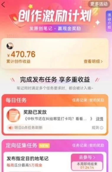 四个赚钱的方法，一天收入50-100！不用上班，人人可做（附方法教程）配图
