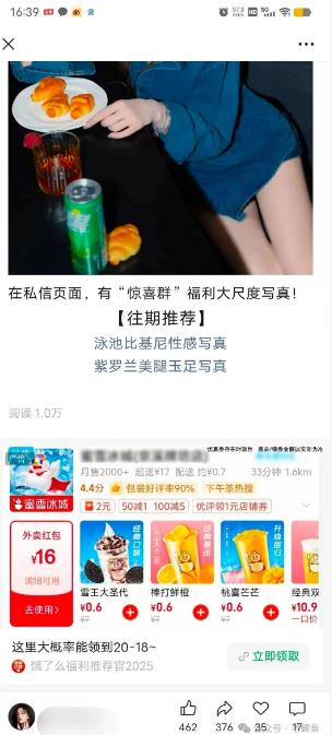 四个赚钱的方法，一天收入50-100！不用上班，人人可做（附方法教程）配图