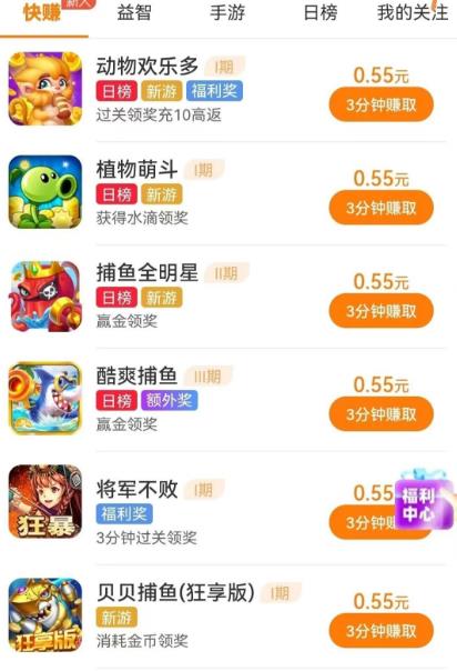 四个赚钱的方法，一天收入50-100！不用上班，人人可做（附方法教程）配图