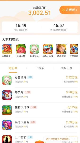 四个赚钱的方法，一天收入50-100！不用上班，人人可做（附方法教程）配图