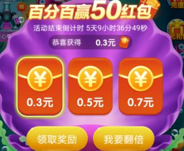 12款正规捕鱼赚钱小游戏，玩捕鱼天天领红包，微信提现秒到账！配图