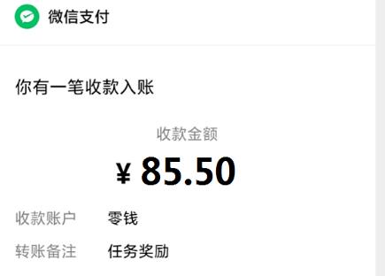 5个微信小程序游戏赚红包，微信提现无广告，今日提现85元！配图