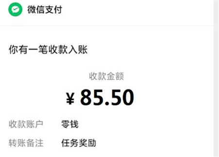 5个微信小程序游戏赚红包，微信提现无广告，今日提现85元！配图