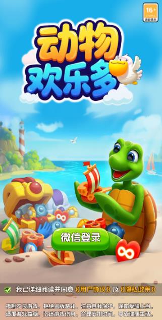 推荐6个微信赚钱小游戏，一天收入110元，提现秒到账（附收款图）配图