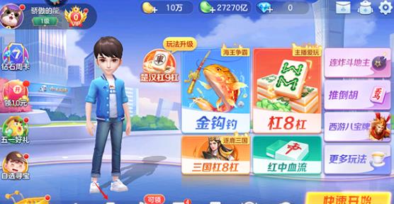 推荐6个微信赚钱小游戏，一天收入110元，提现秒到账（附收款图）配图