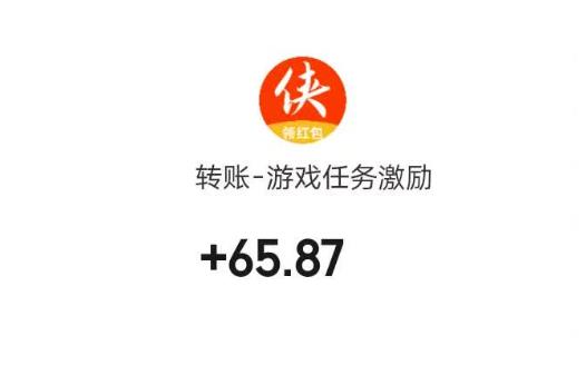 能赚钱的小游戏哪些靠谱？这六款赚钱游戏激励红包每日可领到60元以上！配图