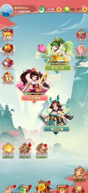 10个微信赚钱小游戏，可直接提现到微信钱包，一天收入118元(收款图)配图