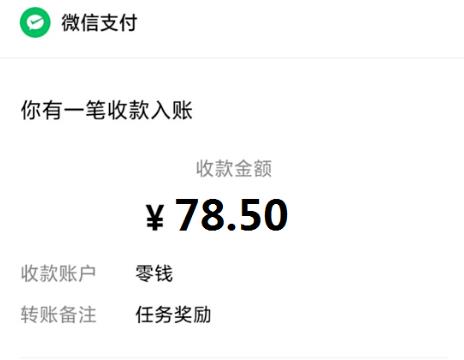 手机赚钱项目推荐：用手机玩自己喜欢的游戏，一天稳妥收入30-50元！配图