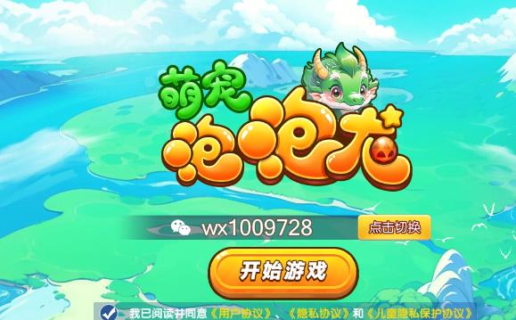 手机赚钱项目推荐：用手机玩自己喜欢的游戏，一天稳妥收入30-50元！配图