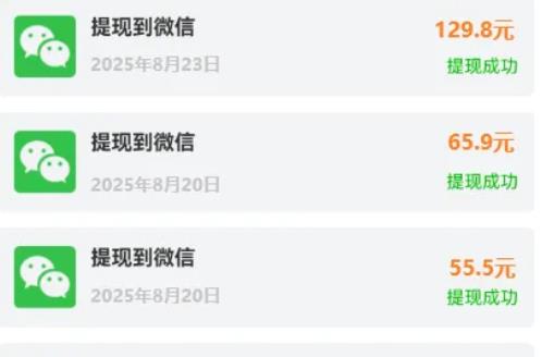 7款适合周末玩的赚钱小游戏，一天稳赚30-50元，不用看广告配图