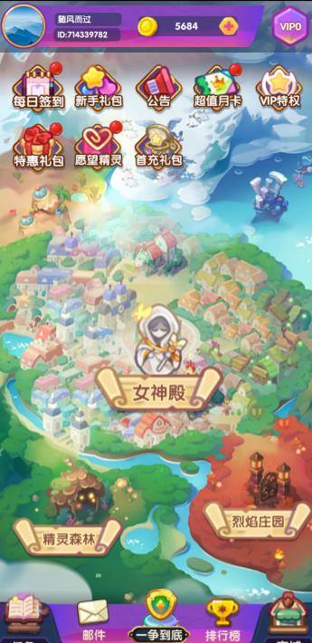 7款适合周末玩的赚钱小游戏，一天稳赚30-50元，不用看广告配图