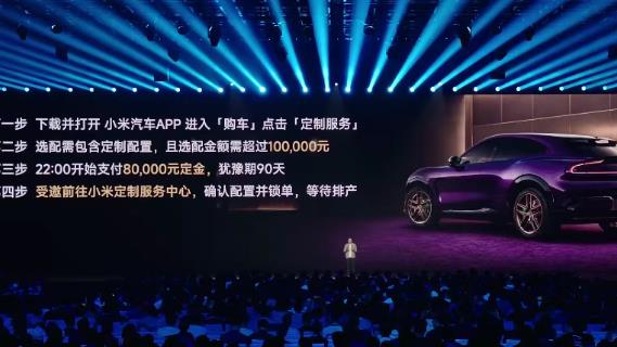 小米一次发布18款新品！从129到10万元全都有，你最喜欢哪款？配图