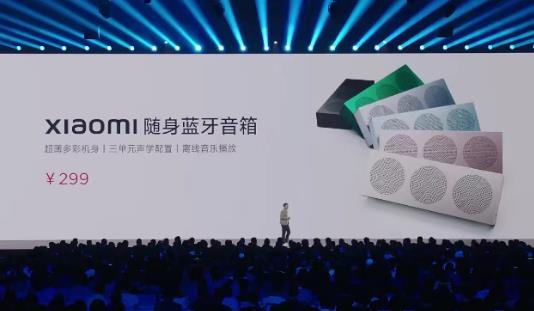 小米一次发布18款新品！从129到10万元全都有，你最喜欢哪款？配图