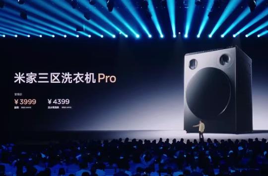 小米一次发布18款新品！从129到10万元全都有，你最喜欢哪款？配图