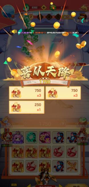 收下这6个打金赚钱小游戏，每天你也能去游戏里领取现金红包，微信秒到！配图