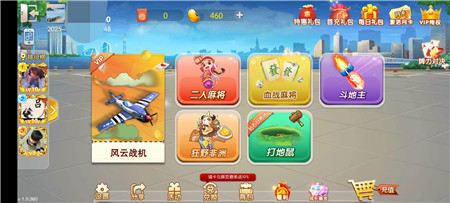 五款赚钱小游戏，一天收入60以上，微信秒到，（附方法攻略）配图