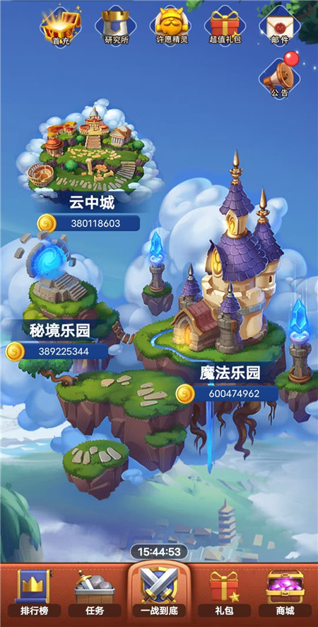 6款赚钱小游戏推荐：假期在家一天收入100以上，微信秒到！配图