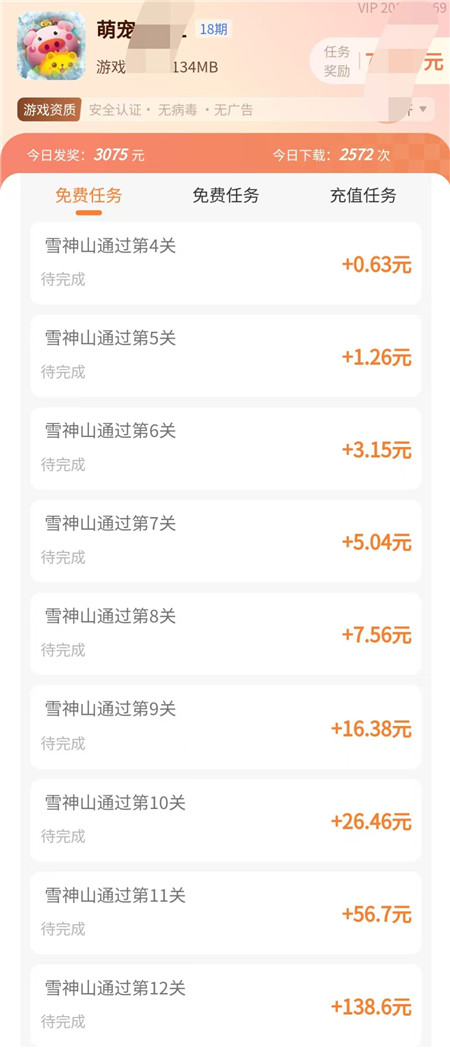 6款赚钱小游戏推荐：假期在家一天收入100以上，微信秒到！配图