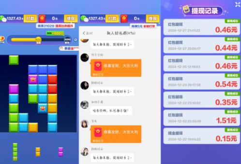 5款实测靠谱的赚钱小游戏，一天收入100以上配图