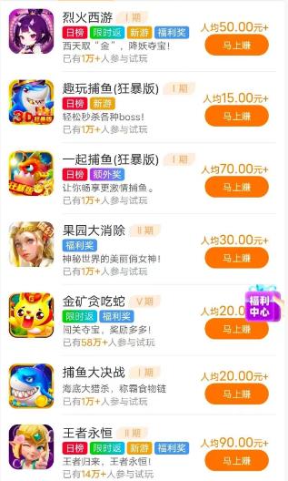 《我的幸福村》小游戏赚钱么？《我的幸福村》小游戏8888真能提现？配图