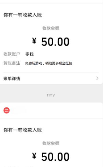 5个赚钱小游戏，微信全部提现，一天100+，秒到账（附教程）配图