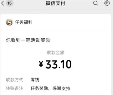 6个赚钱小游戏，一天稳赚30-50元，微信全部提现，秒到账（附教程）配图