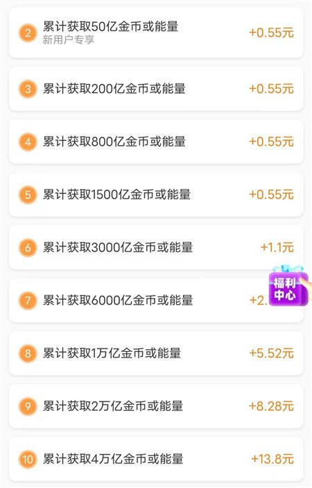 五款赚钱小游戏推荐：赚的不是很多，10-20元还是很容易！配图