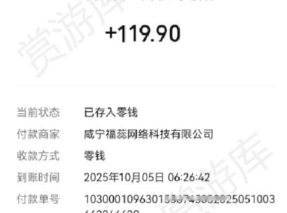 5个赚钱小游戏，微信全部提现，一天100+，秒到账（附教程）