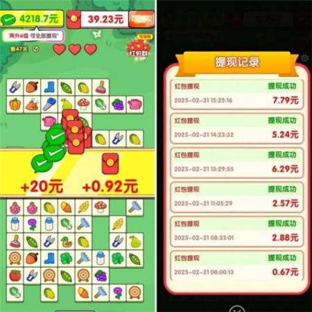 五款赚钱的小游戏,手机可以秒提现到账,一天收50以上配图 五款赚钱的小游戏,手机可以秒提现到账,一天收50以上配图