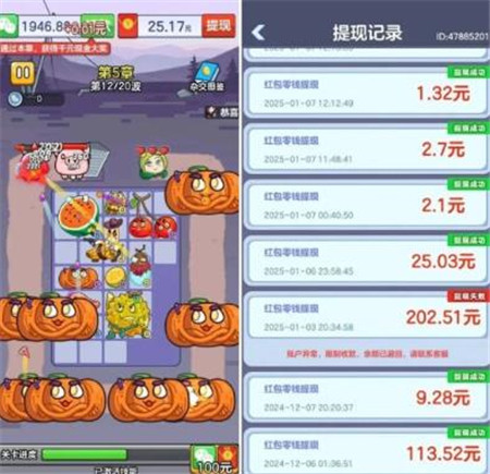 五款赚钱的小游戏,手机可以秒提现到账,一天收50以上配图 五款赚钱的小游戏,手机可以秒提现到账,一天收50以上配图