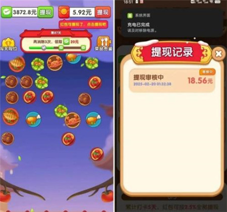 五款赚钱的小游戏,手机可以秒提现到账,一天收50以上配图 五款赚钱的小游戏,手机可以秒提现到账,一天收50以上配图