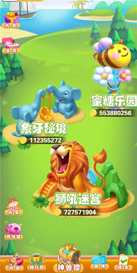 6个赚钱版小游戏分享:玩游戏一天80+微信秒提(附方法)配图 6个赚钱版小游戏分享:玩游戏一天80+微信秒提(附方法)配图