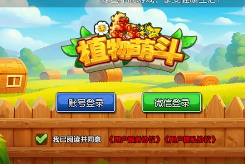 5个真实提现赚钱的小游戏，秒到账微信全部提现，一天100+（附收款图）配图