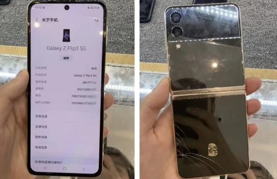 闲鱼流行折叠屏改小直屏怎么改？6.7寸+骁龙888，成品卖579块配图