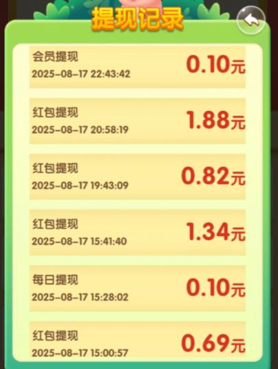 7大赚钱的小游戏推荐：看广告赚钱的小游戏合集配图