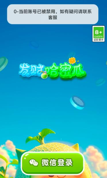 7大赚钱的小游戏推荐：看广告赚钱的小游戏合集配图