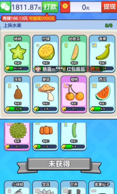 7大赚钱的小游戏推荐：看广告赚钱的小游戏合集配图