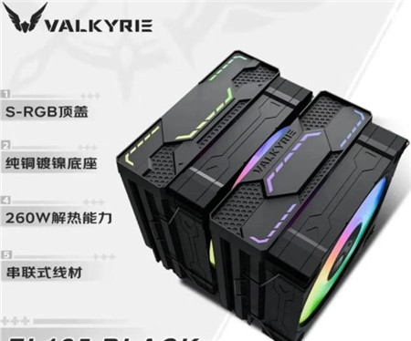 6000预算组装一台游戏电脑应该怎么配置？9700X+9060XT16G游戏神机！配图