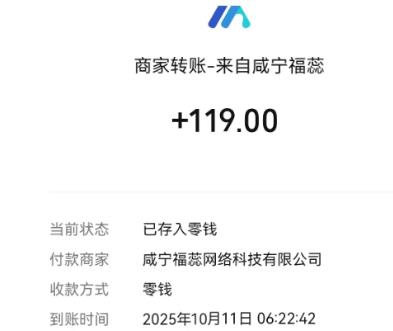 推荐5个赚钱小游戏，一天100+，微信一键登录百分百赚钱，提现秒到账！