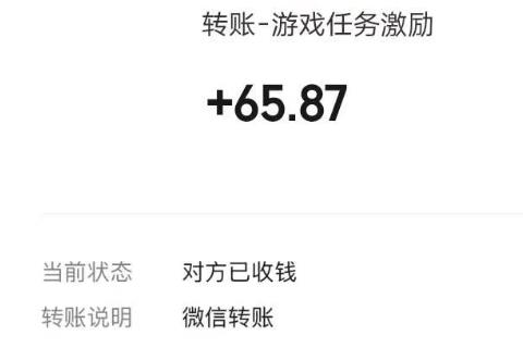 五款可以赚钱小游戏，微信秒到，一天可拿走60+配图