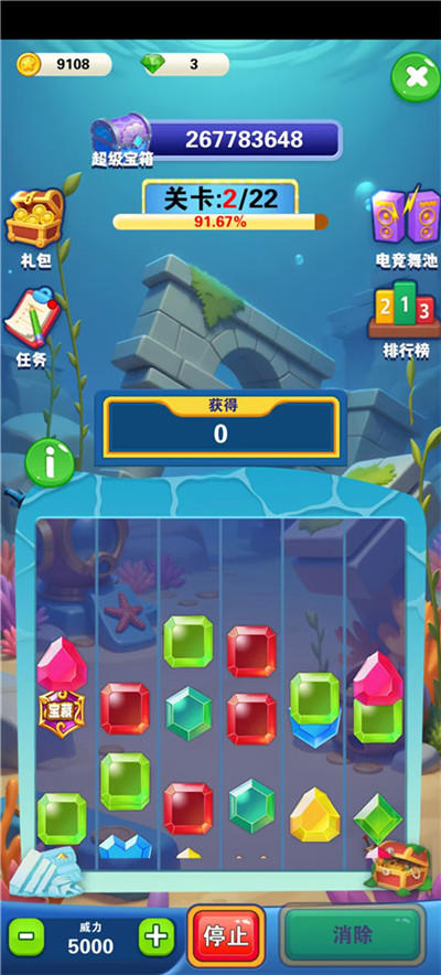 五款赚钱小游戏，有手机就能玩，一天80+，微信秒到！配图