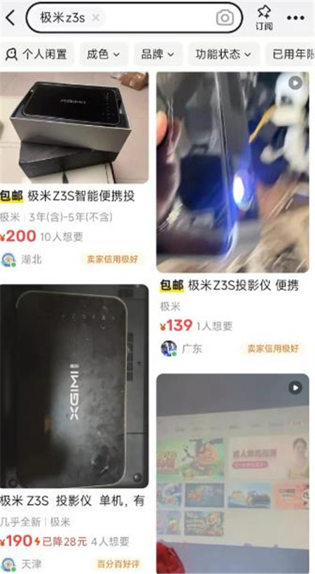 哪款款mini投影仪比较好用？这三款二手mini投影仪可放心使用配图