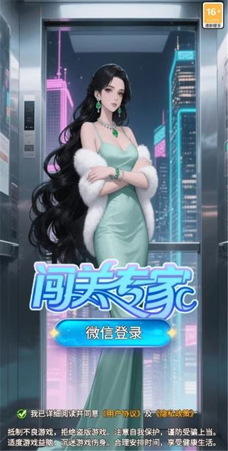 10个微信小游戏，有手机就能玩着赚钱，一天收入109元，无广告秒到账配图