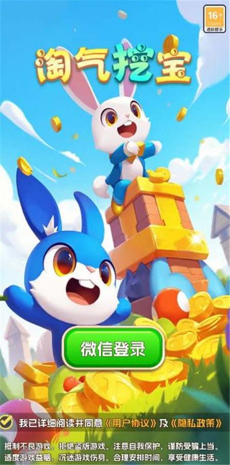 10个微信小游戏，有手机就能玩着赚钱，一天收入109元，无广告秒到账配图