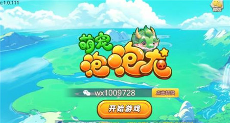 10个微信小游戏，有手机就能玩着赚钱，一天收入109元，无广告秒到账配图