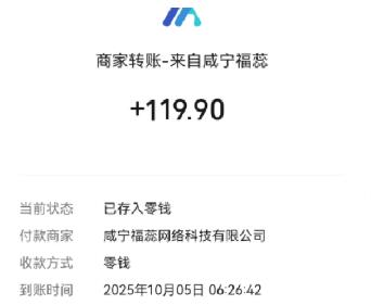 玩游戏解压又赚零花钱，11款正规的赚钱小游戏，一天收入90+，微信提现秒到账（附平台入口）配图