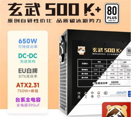 3000左右的预算如何组装一台游戏主机？配图