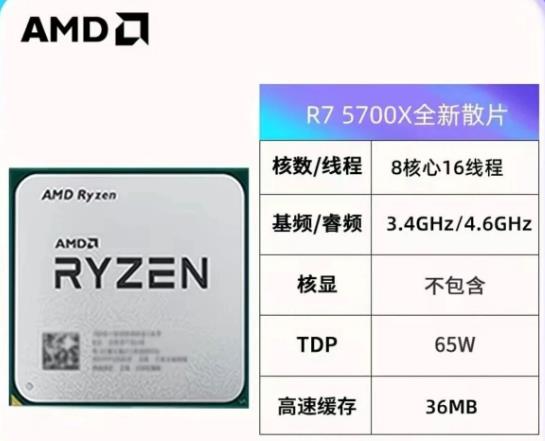 4000多的预算应该怎么配置电脑?配图 4000多的预算应该怎么配置电脑?配图