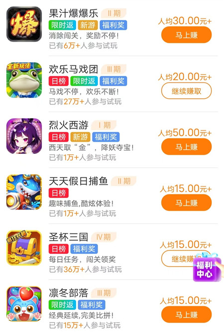 六大赚钱小游戏推荐:手机下载这六个游戏可拿走145,微信秒到!配图 六大赚钱小游戏推荐:手机下载这六个游戏可拿走145,微信秒到!配图